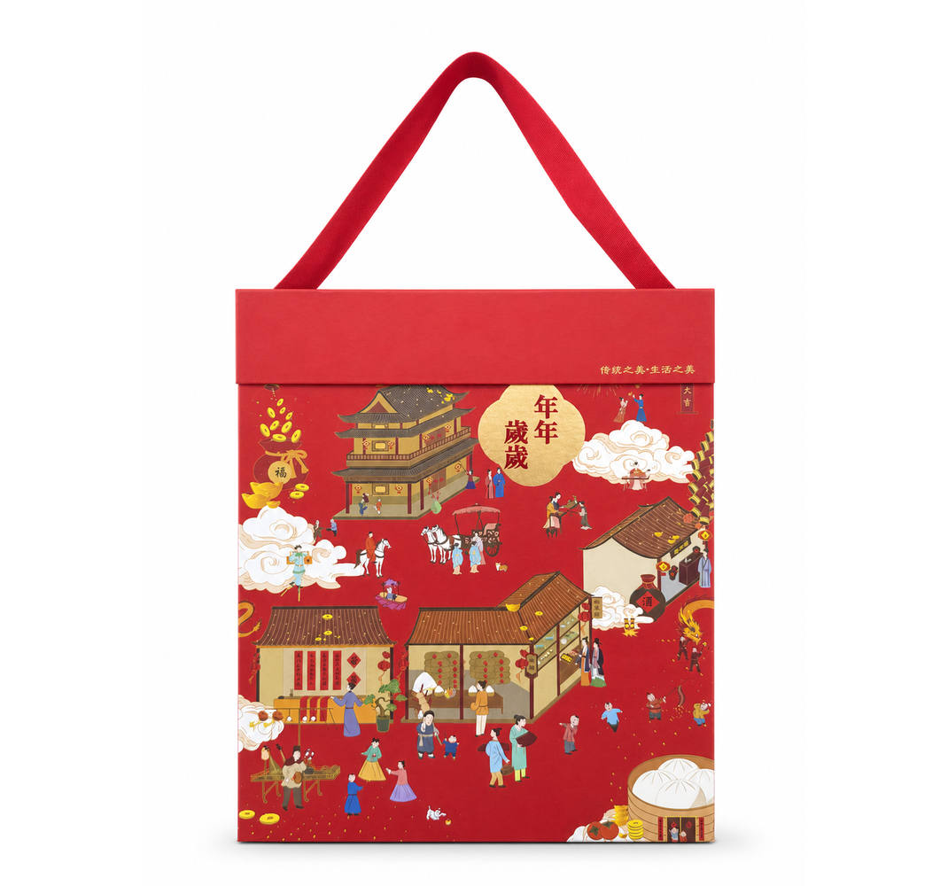 Changping Mooncake Box