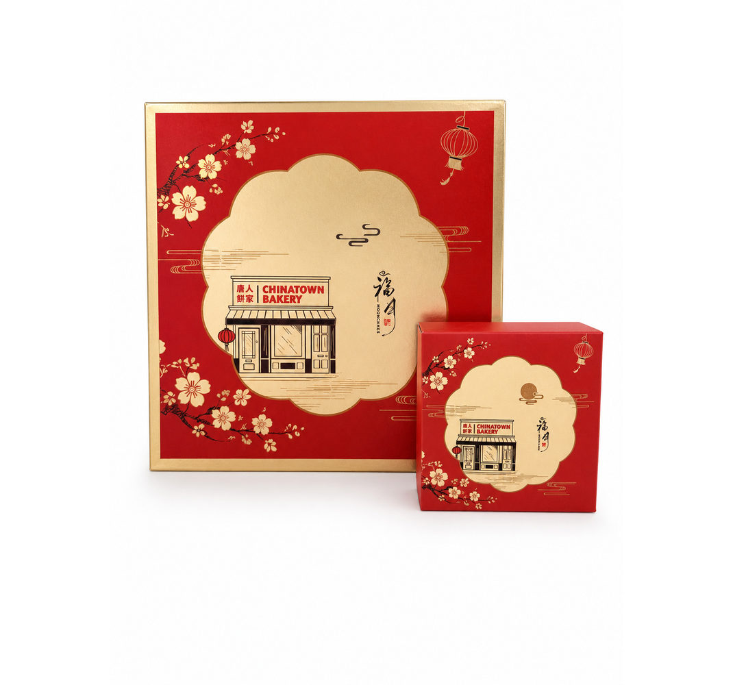 Chinatown Bakery Red-and-Gold Four-Box Mooncake Gift Set