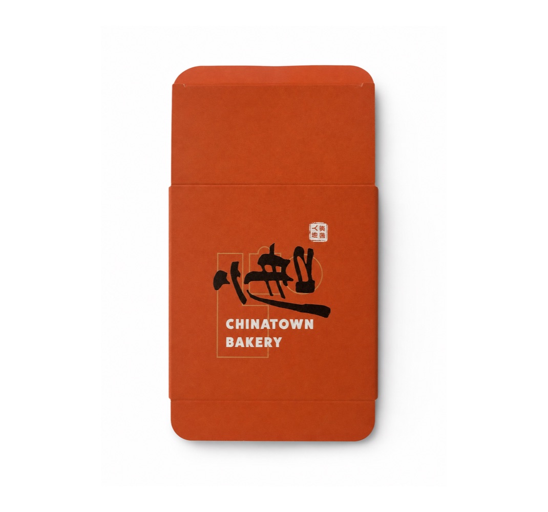 Chinatown Bakery Inner Box and Sleeve Set