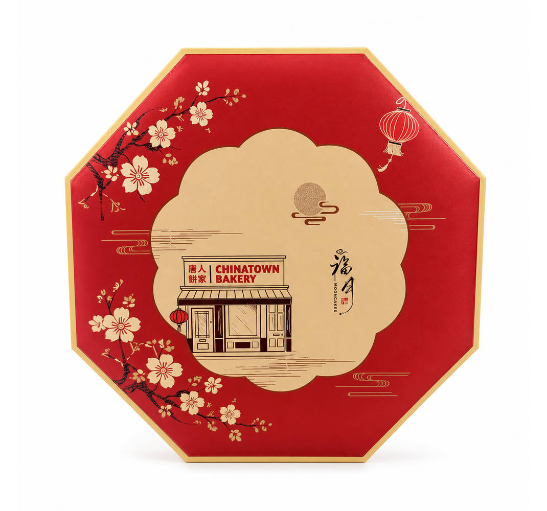 Bakery Box
