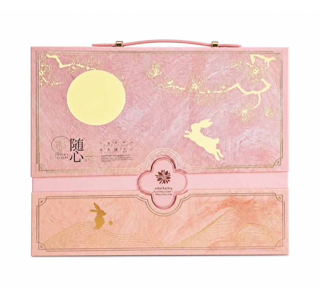 Changping Mooncake Box