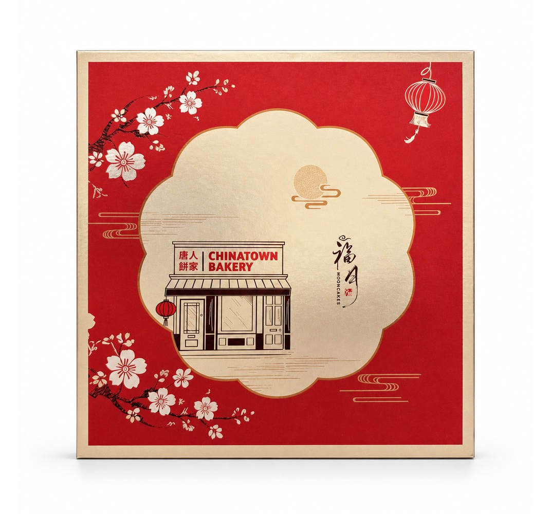Bakery Box