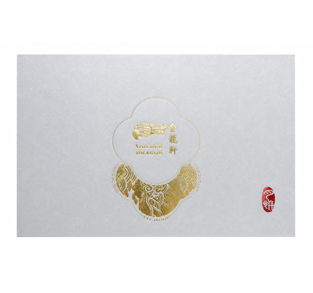 Golden Dragon Patterned Mooncake Gift Box