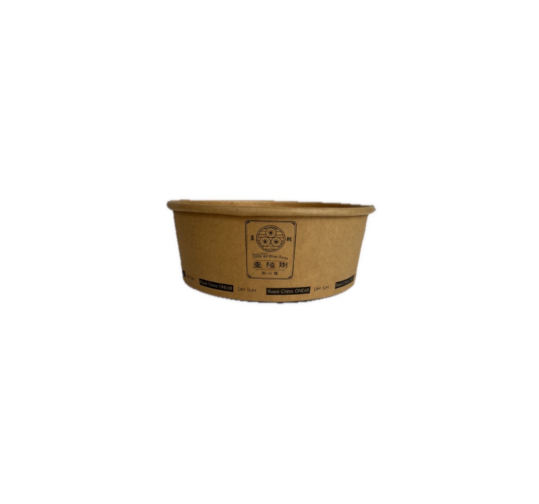 Royal China One68 Round Dim Sum Tray