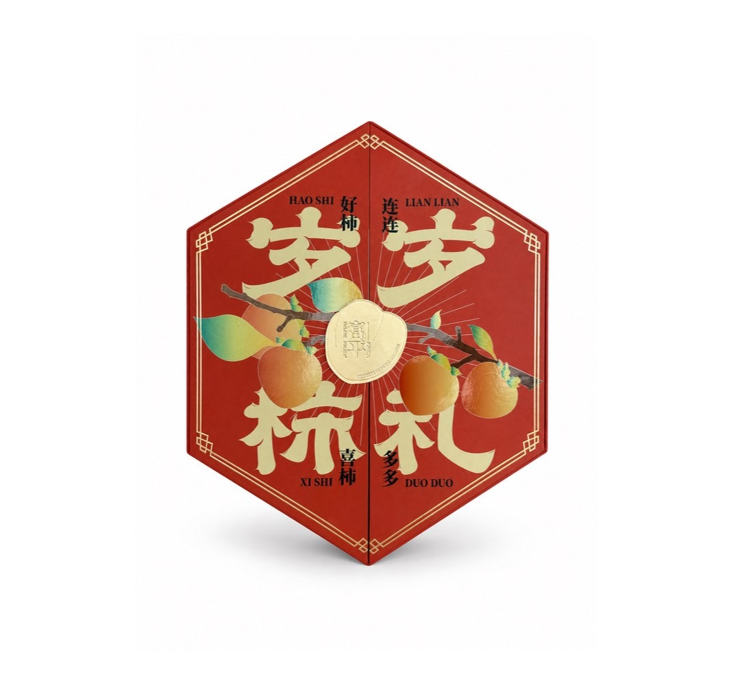 Fuping Persimmon Celebration Gift Box