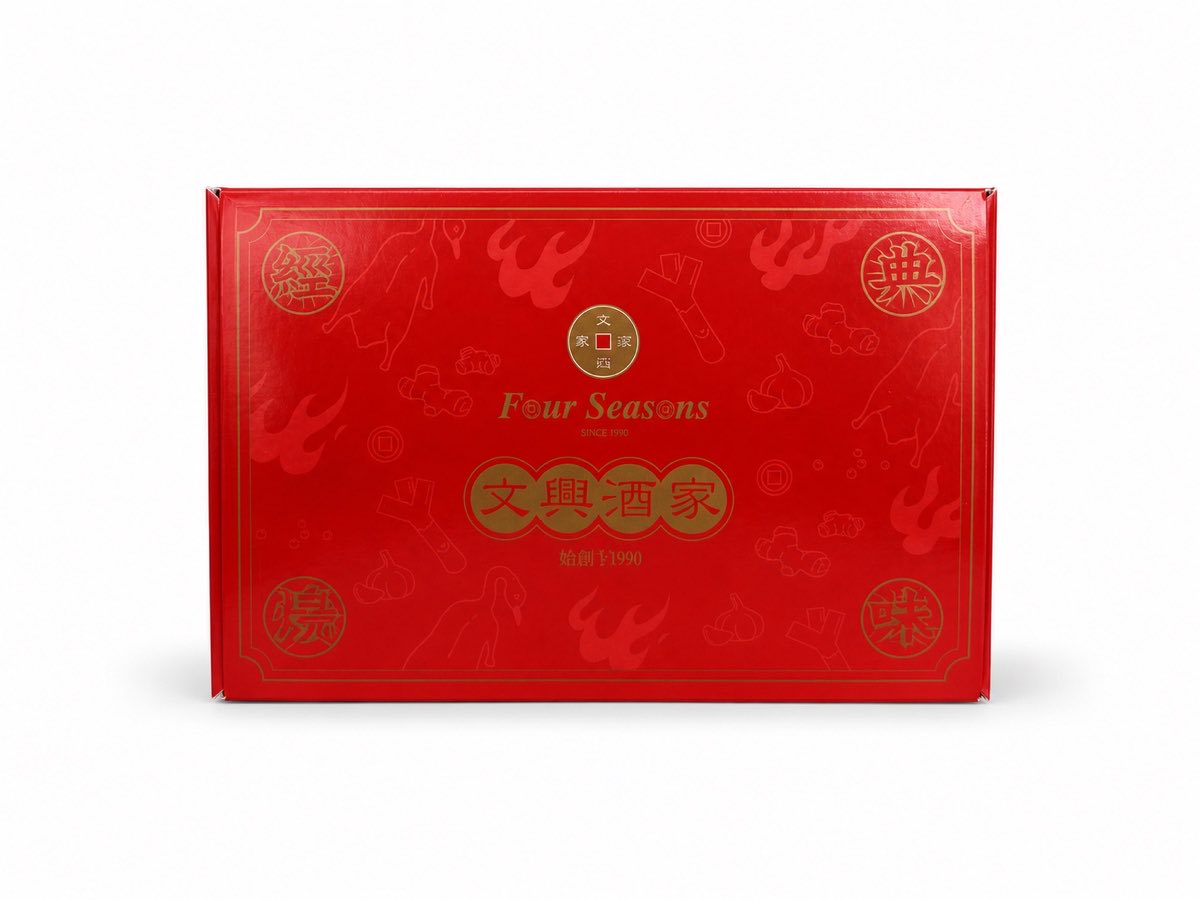 Changping Mooncake Box