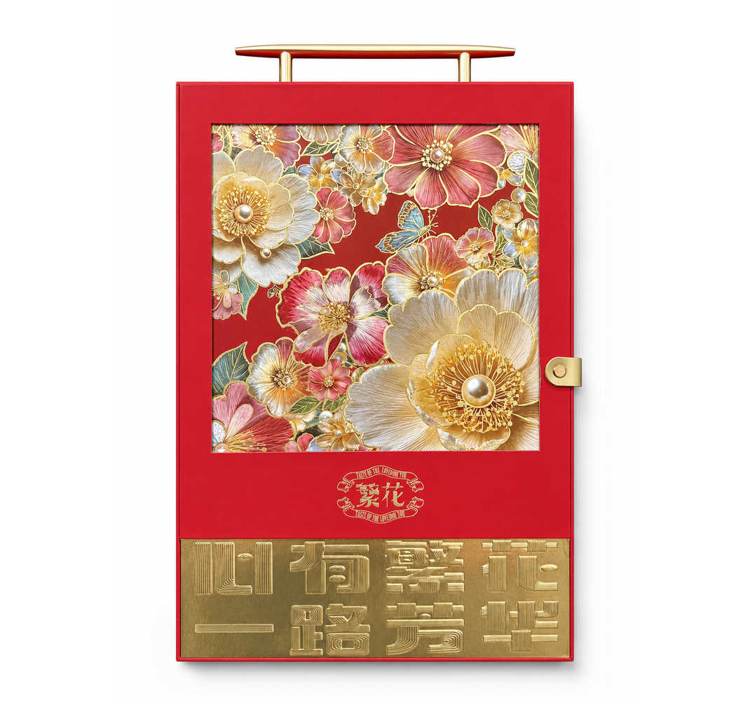 Changping Mooncake Box