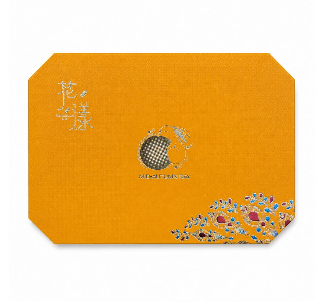 Changping Mooncake Box