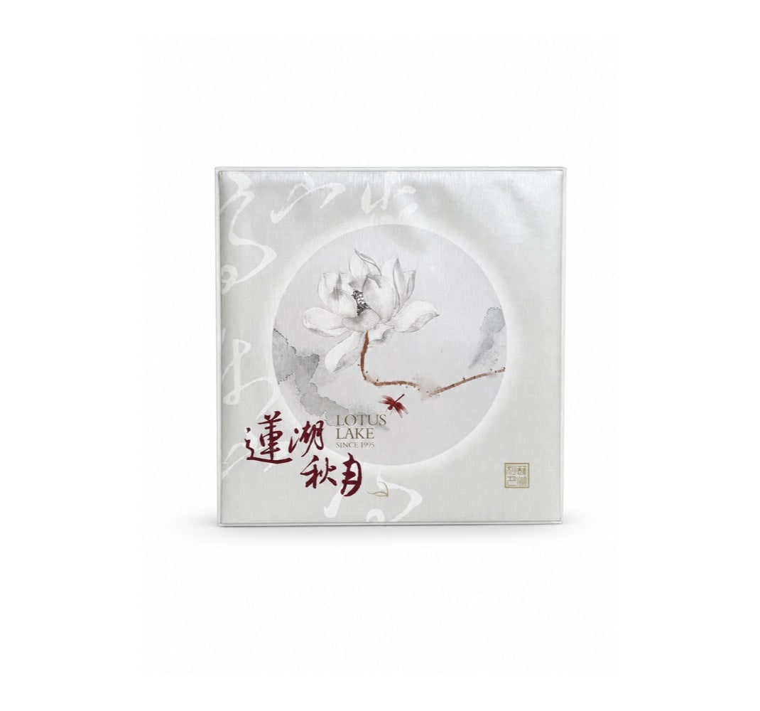 Changping Mooncake Box