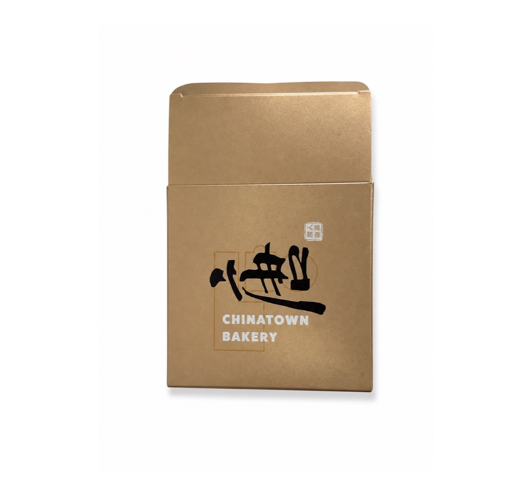 Chinatown Bakery Inner Box and Sleeve Set