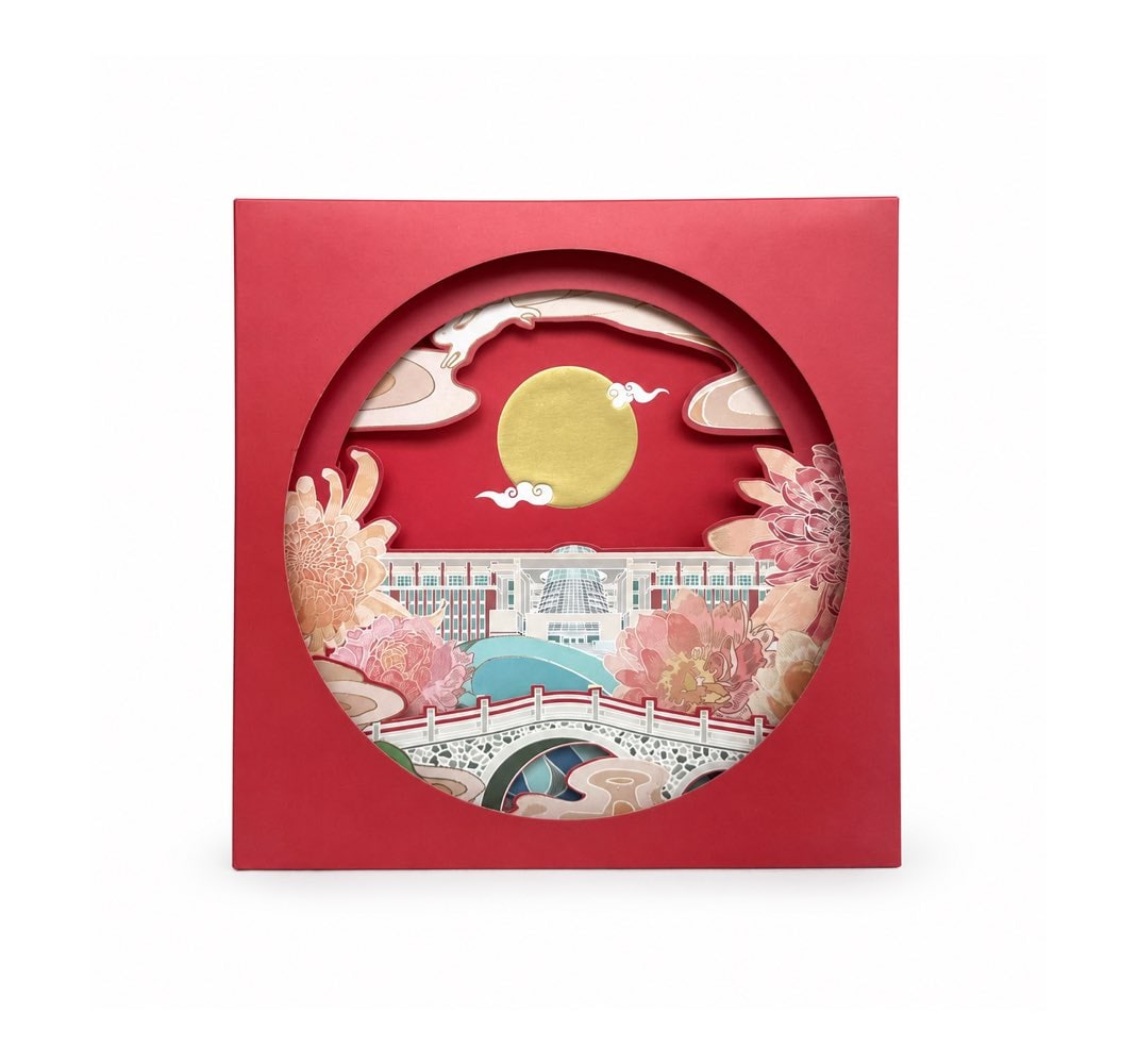 Changping Mooncake Box