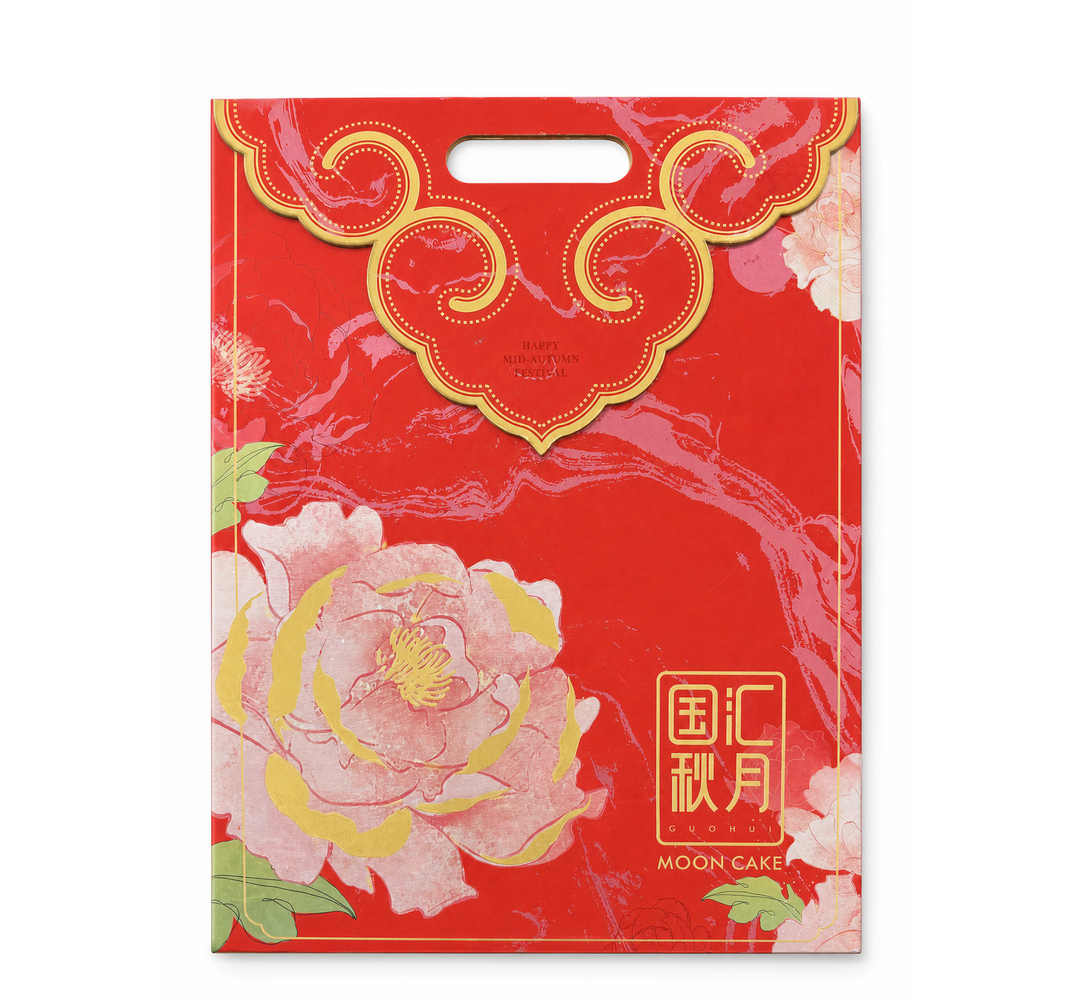Red Floral Carry-Handle Gift Box