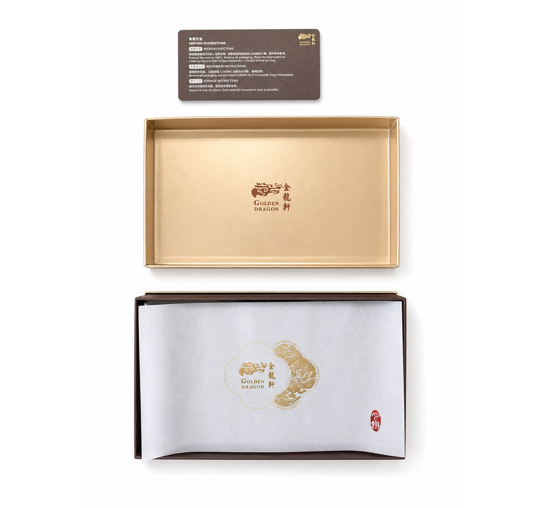 Golden Dragon Patterned Mooncake Gift Box